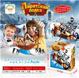 OBL10096966 - Game classes / chess