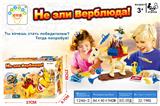 OBL10096969 - Game classes / chess