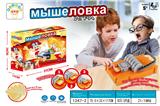 OBL10096970 - Game classes / chess