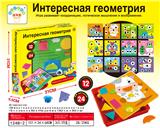 OBL10096971 - Game classes / chess