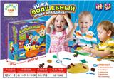 OBL10096973 - Game classes / chess