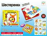 OBL10096981 - Game classes / chess