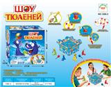 OBL10096984 - Game classes / chess