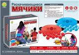 OBL10096987 - Game classes / chess