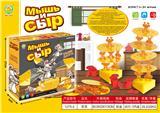 OBL10096991 - Game classes / chess