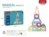 OBL10097145 - (GCC)建筑系列磁力片(中尺寸)(60PCS)