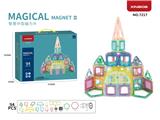 OBL10097146 - (GCC)建筑系列磁力片(中尺寸)(94PCS)