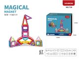 OBL10097147 - (GCC)建筑系列磁力片 (大尺寸磁力片)(67PCS)