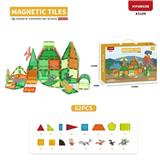 OBL10097206 - 侏罗纪恐龙磁力砖(62PCS)