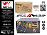 OBL10098193 - Die-cast toys