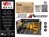 OBL10098194 - Die-cast toys