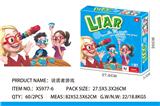 OBL10098793 - Game classes / chess