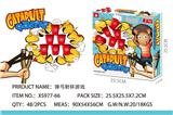 OBL10098797 - Game classes / chess
