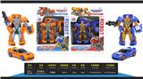 OBL10098812 - Deformed toy