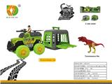 OBL10098933 - 捕龙计划之捕兽惯性车配雅色霸王龙，可滑行