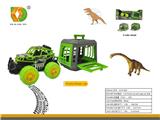 OBL10098967 - 捕龙计划之小攀爬惯性车配雷龙，可滑行