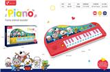 OBL10099139 - electronic organ