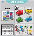 OBL10099195 - DIY拆装车城市大套装