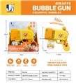 OBL10099265 - BUBBLE SET