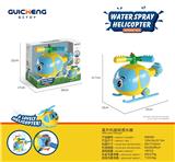 OBL10099280 - 直升机旋转洒水器