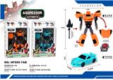 OBL10099299 - Deformed toy