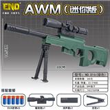 OBL10099315 - AWM（迷你版）