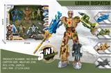 OBL10099566 - Deformed toy