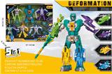 OBL10099567 - Deformed toy
