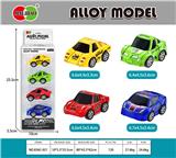 OBL10099589 - Die-cast toys