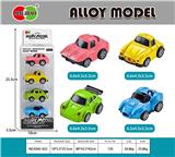 OBL10099590 - Die-cast toys