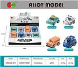 OBL10099593 - Die-cast toys