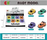 OBL10099594 - Die-cast toys