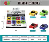 OBL10099595 - Die-cast toys