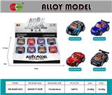 OBL10099597 - Die-cast toys