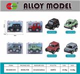 OBL10099605 - Die-cast toys