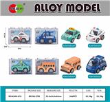 OBL10099606 - Die-cast toys