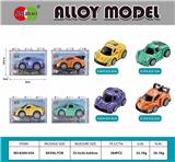 OBL10099607 - Die-cast toys