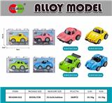 OBL10099609 - Die-cast toys