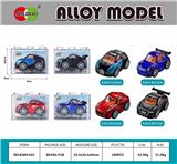 OBL10099610 - Die-cast toys