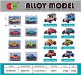 OBL10099611 - Die-cast toys