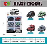 OBL10099612 - Die-cast toys