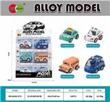OBL10099613 - Die-cast toys