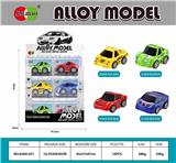 OBL10099615 - Die-cast toys