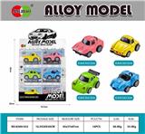 OBL10099616 - Die-cast toys