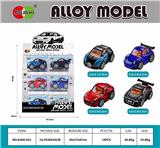 OBL10099617 - Die-cast toys