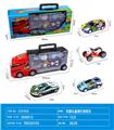 OBL10100120 - 滑行货柜载1只沙滩摩托1只铁皮回力赛车1只滑行跑车1只回力涂鸦赛车+1张城市场景地图