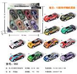 OBL10100533 - Die-cast toys
