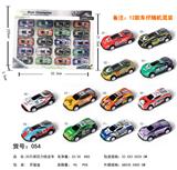 OBL10100537 - Die-cast toys
