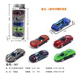 OBL10100540 - Die-cast toys