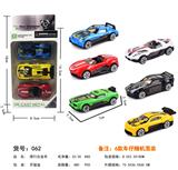 OBL10100545 - Die-cast toys